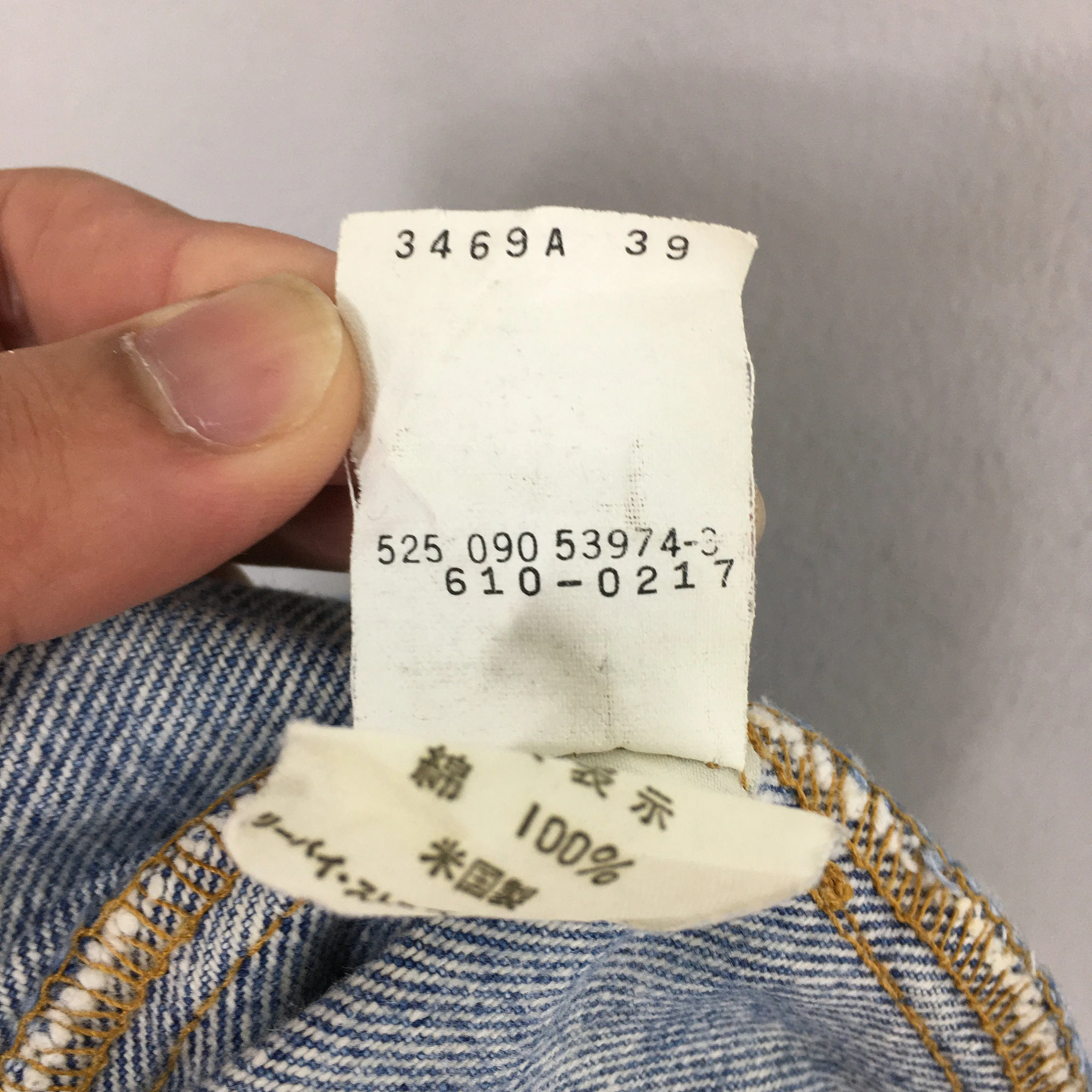 Levi's 510 Faded Dirty Jeans Size 28x30.5